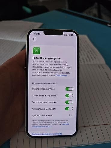 s6 edge: IPhone 13, Белый — 6