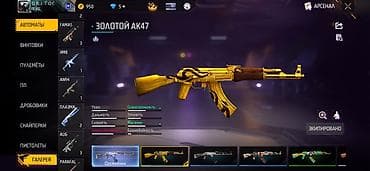 сейф ош: Аккаунт Free Fire Основные сведения: - Ник: OBITOO (уровень 59) — 3