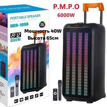 🔥🔝Топ‼️🔥 Портативная колонка NDR-1098✅ Отличное качество🔥 Мощный