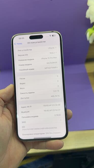 айфон 16 про макс 512 гб цена в бишкеке: IPhone 15 Pro Max, Б/у, 512 ГБ, 88 % — 7
