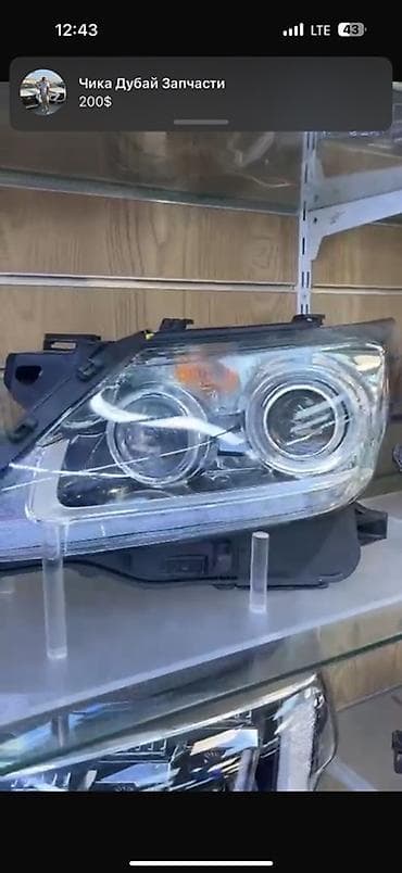 тайота ярис фара: Передняя левая фара Toyota — 2