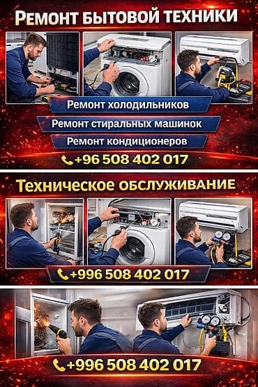 Ремонт компьютеров Ремонт ноутбуков Ремонт принтеров Ремонт