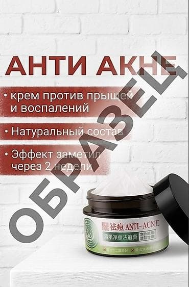 power point: 🔥Продающая инфографика для маркетплейсов и объявлений ; Wildberries — 7