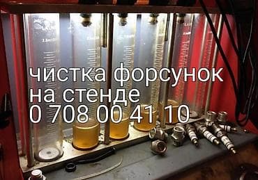 Унаа жуучу жайлар: Унаа жуучу жай — 1