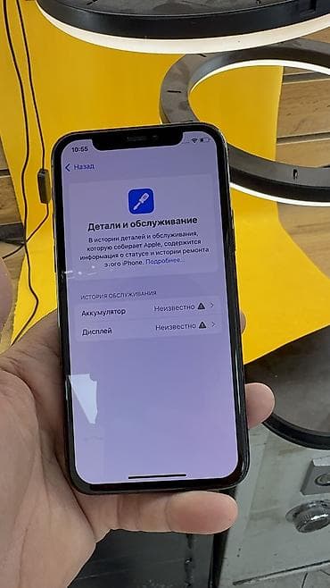aphone 13: IPhone 11 Pro, Б/у, 64 ГБ, 100 % — 7