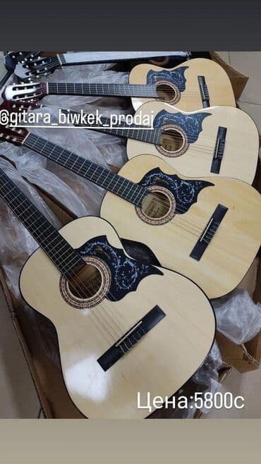 купить струны для гитары в бишкеке: Струны струна Штук струны качество и звучание струны очень хорошая — 17