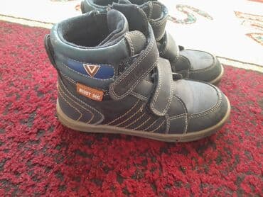 детский национальный костюм для мальчика: РАЗНЫЕ ДЕТСКИЕ ОБУВИ, КАЧЕСТВЕННЫЕ Б/У, РАЗМЕРЫ НАЧИНАЮТСЯ ОТ 24 Р — 8