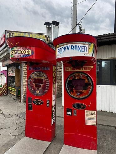 луна парк: Игровой автомат Rocky Boxer — силомер с боксерской грушей - — 2