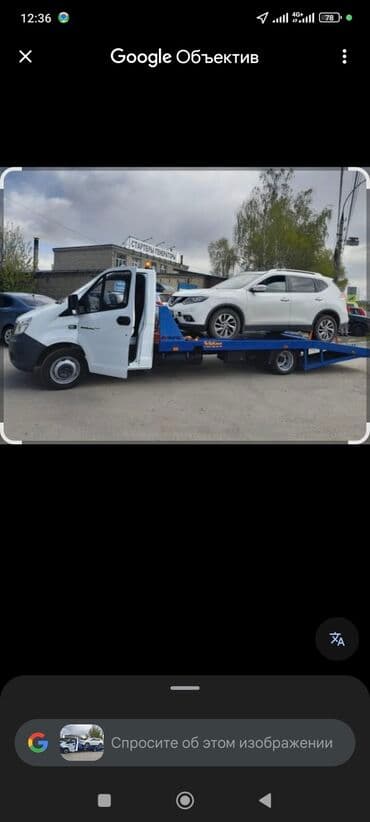 С лебедкой, С гидроманипулятором, Со сдвижной платформой at lalafo.kg С лебедкой, С гидроманипулятором, Со сдвижной платформой