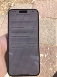 apple 15 pro max цена бишкек: IPhone 15 Pro Max, Колдонулган, 256 ГБ, Natural Titanium, Куту, 88 % — 2