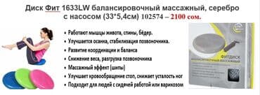 тренажерный оборудование: Спортивный тренажёр спин-байки мини-велотренажеры ленточные эспандеры — 4