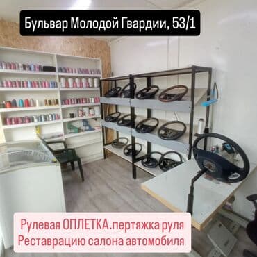 эстетическая реставрация депульпированных зубов: Руль — 18