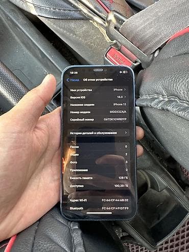 тез арада: IPhone 12, 128 ГБ, синий Телефон в хорошем состоянии АКБ не — 1