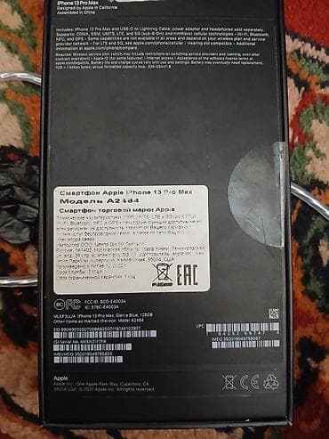 galaxy a52: IPhone 13 Pro Max, 128 ГБ, Sierra Blue, Коробка — 1