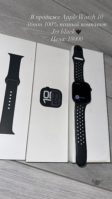Apple Watch: Apple Watch 10 46mm состояние АКБ 100% полный комплект есть мелкие — 2