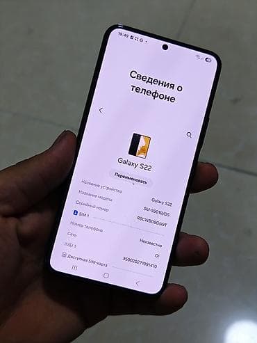 tab s9: Samsung Galaxy S22, Новый, 128 ГБ, цвет - Черный, 2 SIM, eSIM — 6