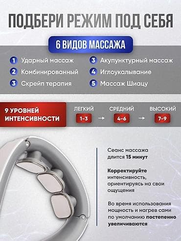 массажер ног: Массажер Накидка, Для шеи, Новый — 2