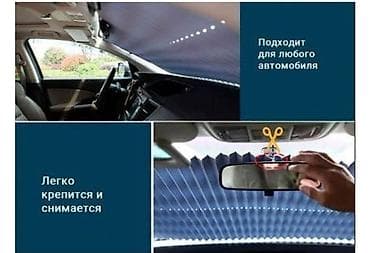 s 140: Новый, Самовывоз, Платная доставка — 4