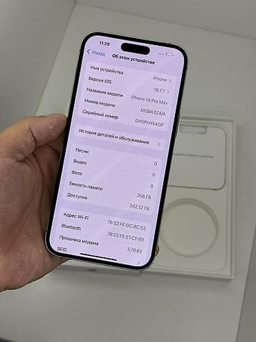самсунг 8 с: IPhone 14 Pro Max, Б/у, 256 ГБ, Deep Purple, Коробка, 78 % — 2
