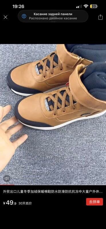 дешевые самокаты для детей: Детские зимние ботинки/кроссовки для активных прогулок. - Высокая — 2