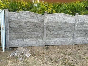 страна сказок: Заборы и ограждения — 16