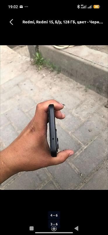 galaxy s20: Redmi, Redmi 15, Б/у, 256 ГБ, цвет - Черный — 4