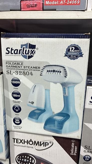 180: Отпариватель Ручной — 1