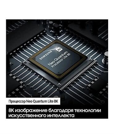 mini: 85" телевизор samsung qe85qn800buxce, neo qled, 8k ultra hd, черный — 9
