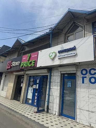 сниму место: Аренда офисов, 75 м², В административном здании, 1 линия — 2