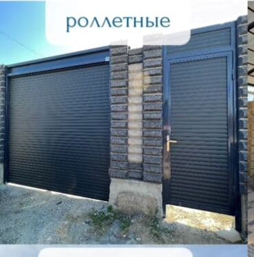 ворота секционные подъемные ремонт: Рол шторы жалюзи жалюзи Рол ворота ворота ворота Ролставни жалюзи — 3