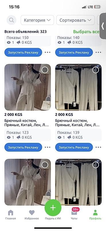 nike tech flece: 🔥 Распродажа всего товара одним лотом 🔥ассортимент смотрите на — 9