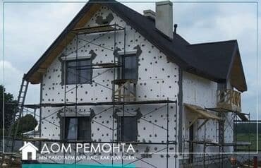 сдам частный дом без хозяина в бишкеке: Утепления стен Балкон 🏠 дом Забор все вид Текстура все вид Баардык — 15