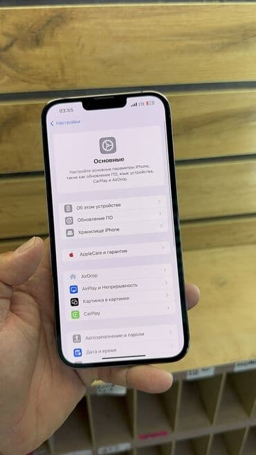 айфон xs max цена бишкек: IPhone 13 Pro Max, Б/у, 1 ТБ, 100 % — 6