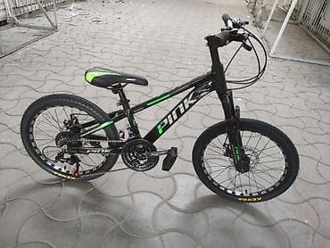 diska 13: Подростковый велосипед, Новый — 1