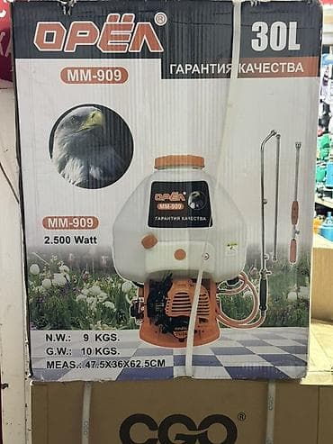 Сугаруу системалары: Чачыраткыч Ранец — 1