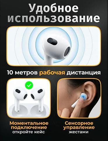 колонка с микрофоном бишкек: Беспроводные вкладыши наушники, Apple, Airpods 3, Новый — 2