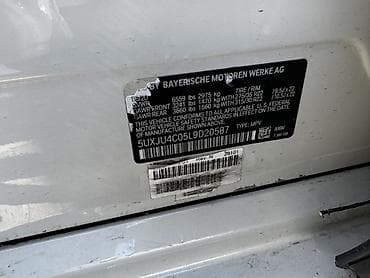 e34 520: BMW X5: 2020 г., 4.4 л, Автомат, Бензин, Кроссовер — 8