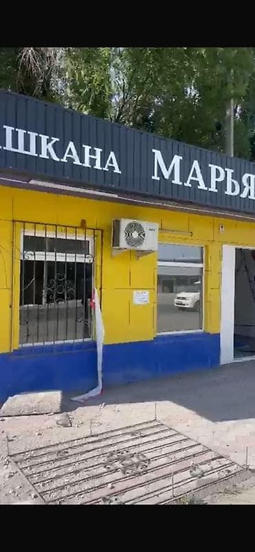 под бизнес ош: Повильон который можно собрать и поставить в любом месте можно собрать — 2