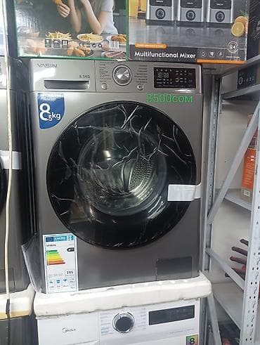 Стиральные машины с фронтальной загрузкой 1) VASIN, загрузка 8,5 кг -