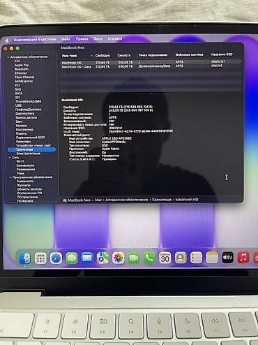 apple wath: Офисный, Б/у, Apple M5, ОЗУ, RAM: 8 ГБ — 6