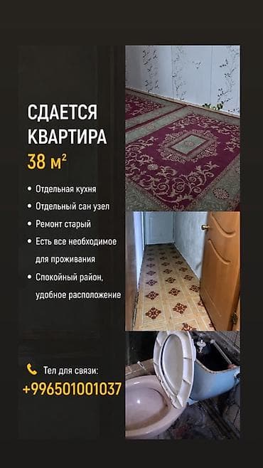 одна комнатный квартиры: 1 комната — 1