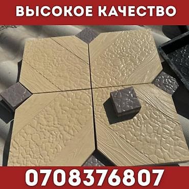 римский: Элитная брусчатка, Дубай, Бетонная, Литая, Новый — 8