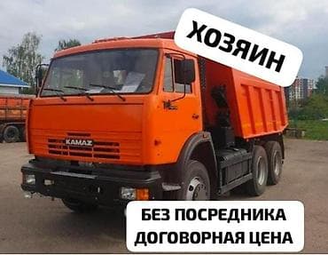 Самосвал KAMAZ (оранжевый, 6x4) - Тип: самосвал - Марка/модель: KAMAZ at lalafo.kg Самосвал KAMAZ (оранжевый, 6x4) - Тип: самосвал - Марка/модель: KAMAZ
