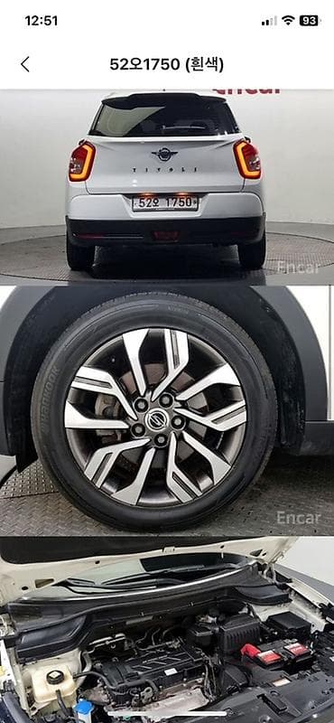 124 e500: Ssangyong Tivoli: 2019 г., 1.6 л, Автомат, Дизель, Кроссовер — 7