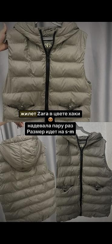 zara: Жилет Zara, цвет хаки. - Пухлый стёганый жилет с капюшоном - — 1