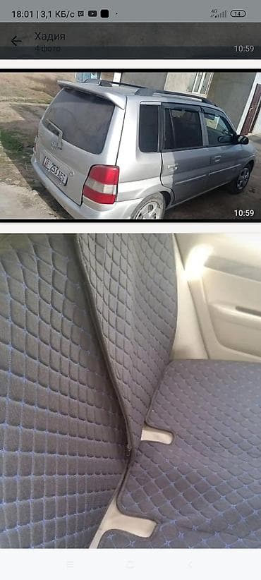 Транспорт: Mazda Demio: 1997 г., Автомат, Газ, Вэн/Минивэн — 2
