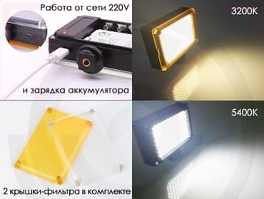кольцевая лампа для видео: Светодиодный накамерный свет ft-120 led аккумулятор в комплекте!!! — 3