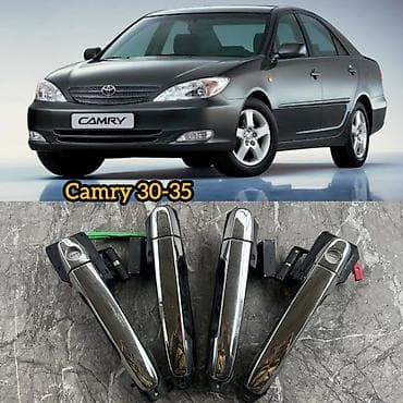 Комплект дверных ручек Дверная ручка Toyota Б/у, Оригинал