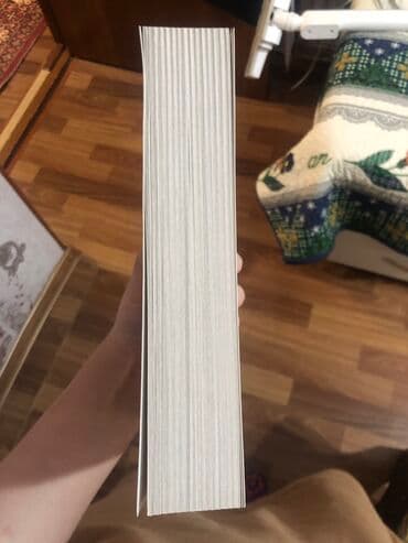 книга привет сосед: Что если это мы книга от Popcorn books новая, но есть пометки — 5