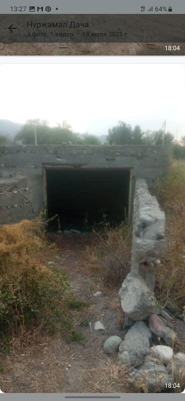 арзан жер тошок: Продаю участок 5 соток с фундаментом-подземным гаражем. Расположен в — 1